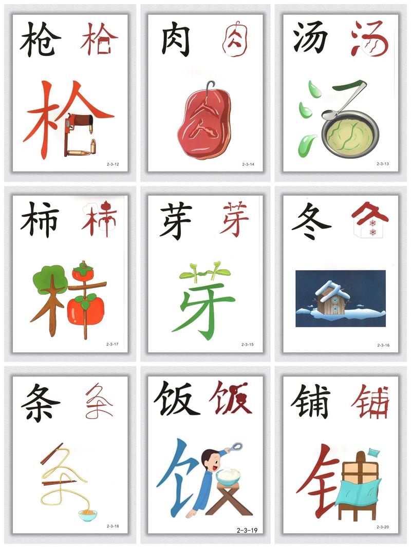 给孩子的最佳礼物：选择适合的少儿国学培训