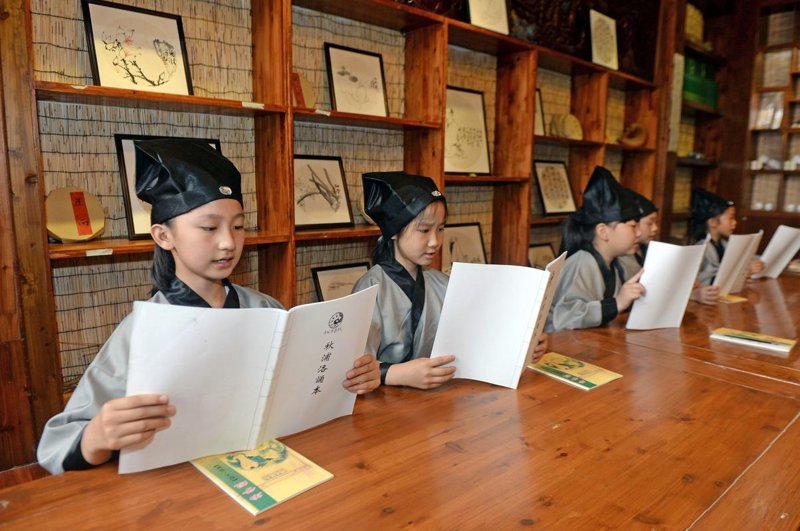 儿童国学教育