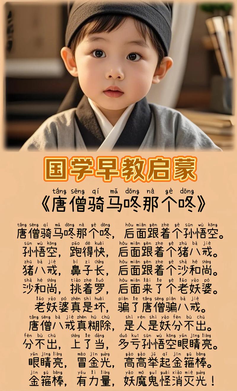 童学文化的最新趋势与变革