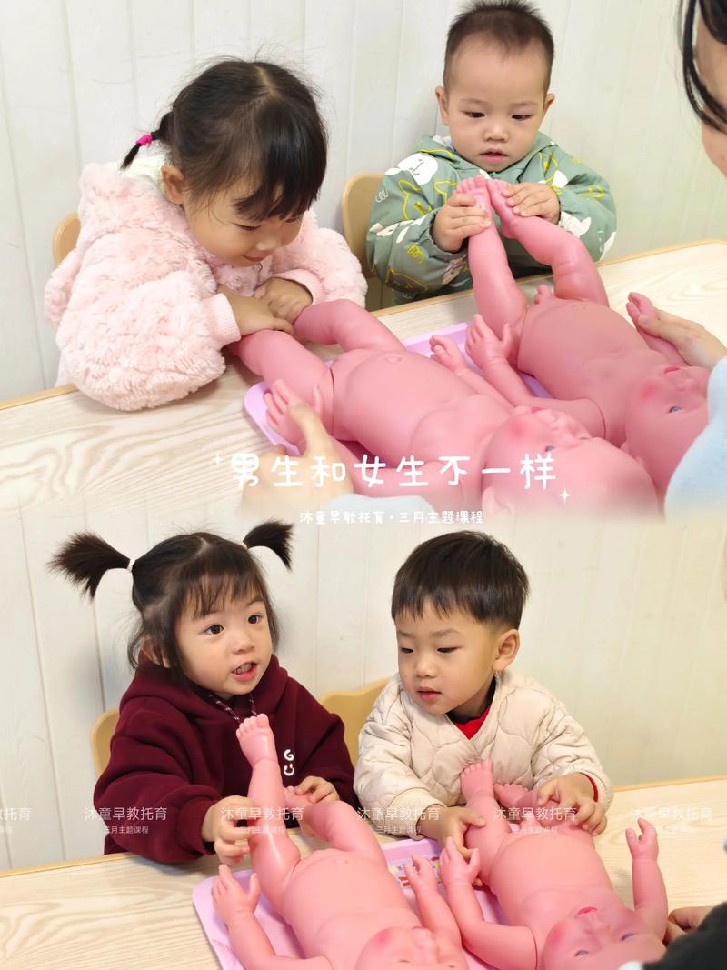 幼儿启蒙教育