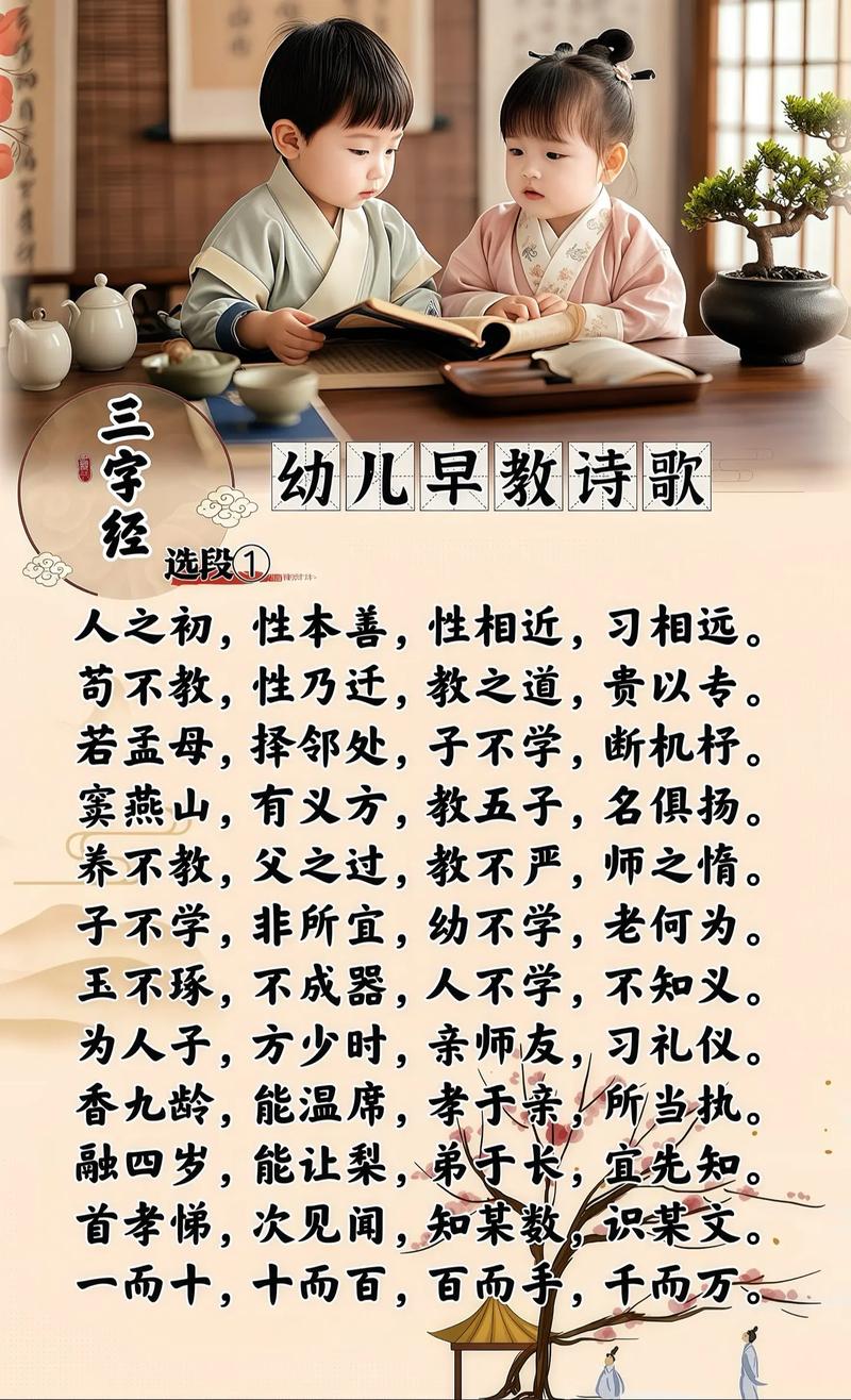 武汉国学班：传统文化在现代的传承与发扬