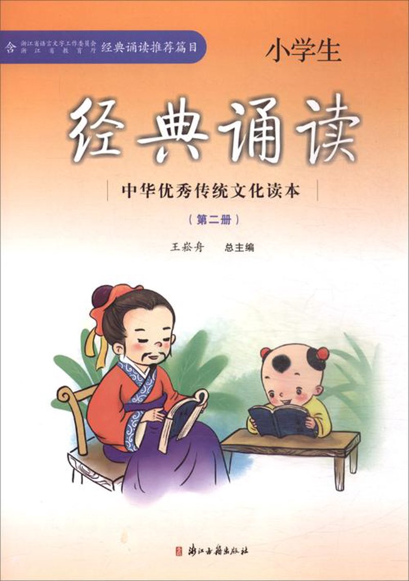 童学文化的最新趋势与变革
