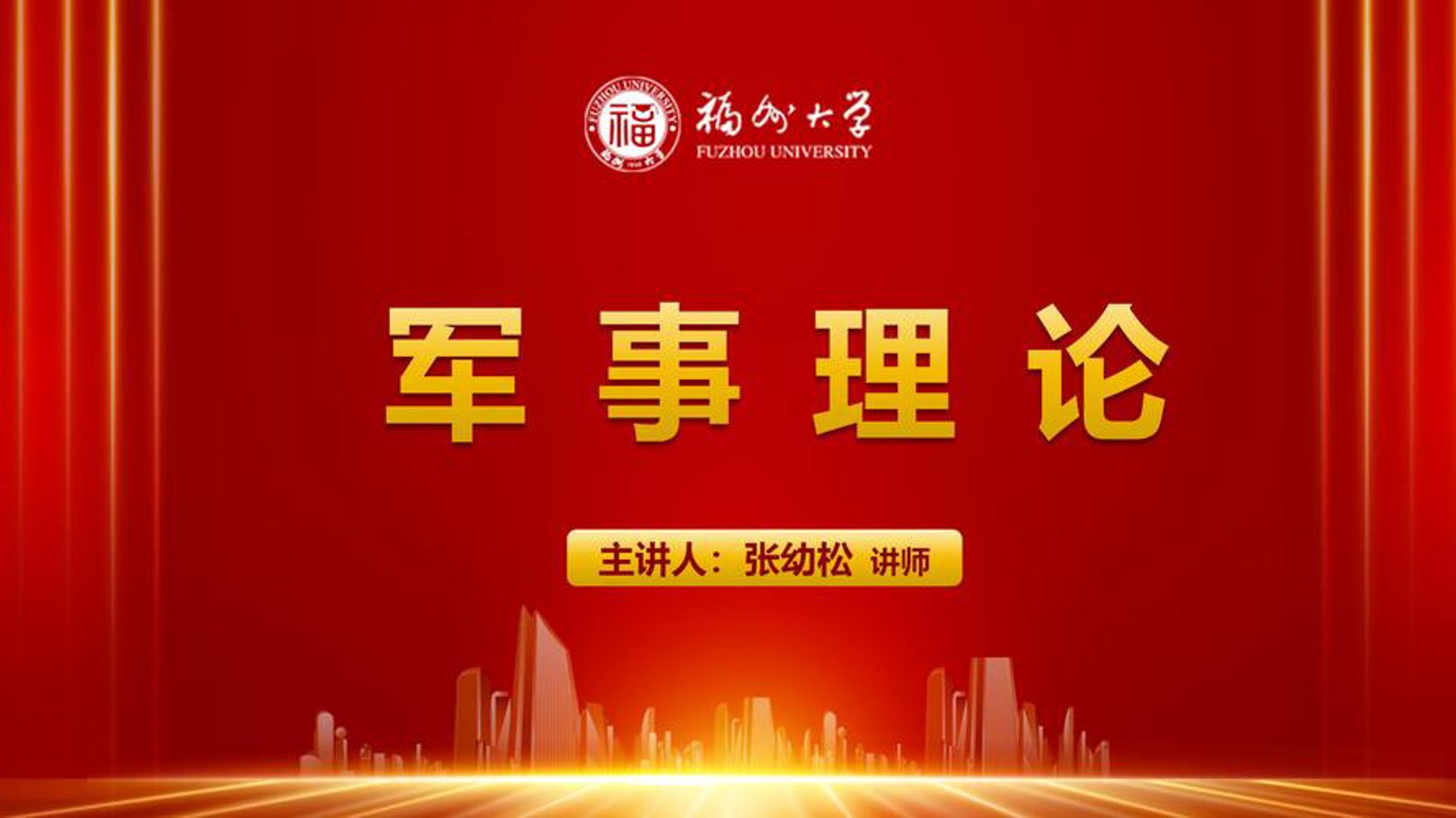 童学文化国学堂
